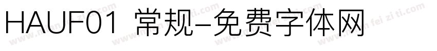HAUF01 常规字体转换
